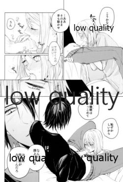 Page 83 of Ai Kyousoukyoku