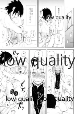 Page 8 of Ai Kyousoukyoku