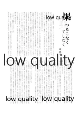 Page 96 of Ai Kyousoukyoku