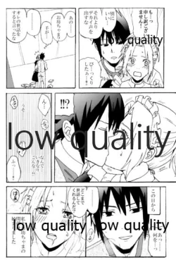 Page 5 of Maid Hiden Sakura