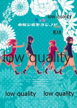 Page 146 of Inochi Mijikashi Koiseyo Shinobi Sairokushuu