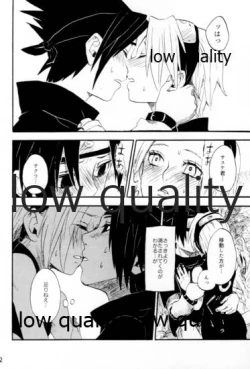 Page 21 of Inochi Mijikashi Koiseyo Shinobi Sairokushuu