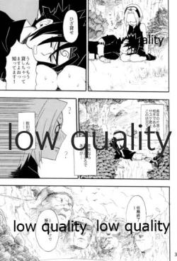 Page 30 of Inochi Mijikashi Koiseyo Shinobi Sairokushuu