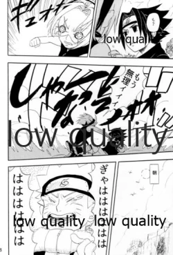 Page 37 of Inochi Mijikashi Koiseyo Shinobi Sairokushuu