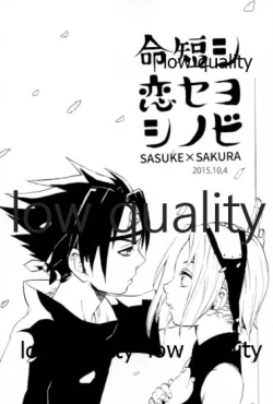 Page 4 of Inochi Mijikashi Koiseyo Shinobi Sairokushuu