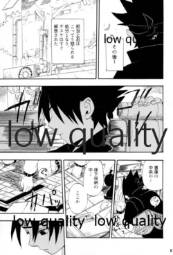 Page 66 of Inochi Mijikashi Koiseyo Shinobi Sairokushuu