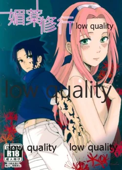 Page 1 of Biyaku Shugyou