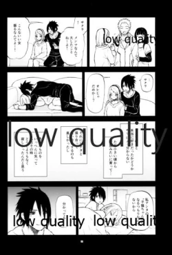 Page 17 of アドレナ邪恋と狂愛セロト