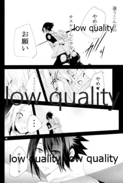 Page 31 of アドレナ邪恋と狂愛セロト