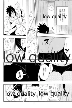 Page 7 of アドレナ邪恋と狂愛セロト