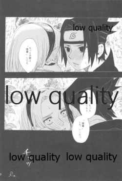 Page 21 of 児戯とみだら