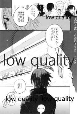 Page 123 of Tsuzureori