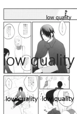 Page 19 of Tsuzureori