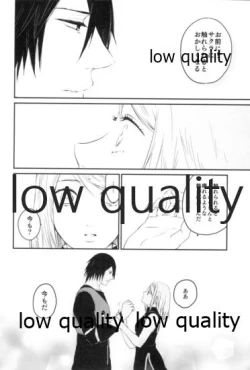 Page 31 of Tsuzureori