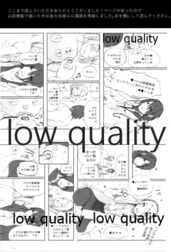 Page 43 of Kotoba ni Dekinai Itoshisa o