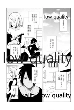 Page 4 of Kotoba ni Dekinai Itoshisa o