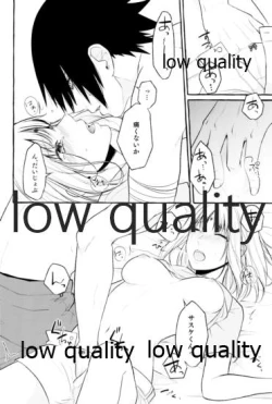 Page 21 of Ameagari ni wa Kiss o Shite