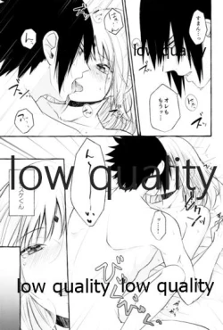 Page 28 of Ameagari ni wa Kiss o Shite