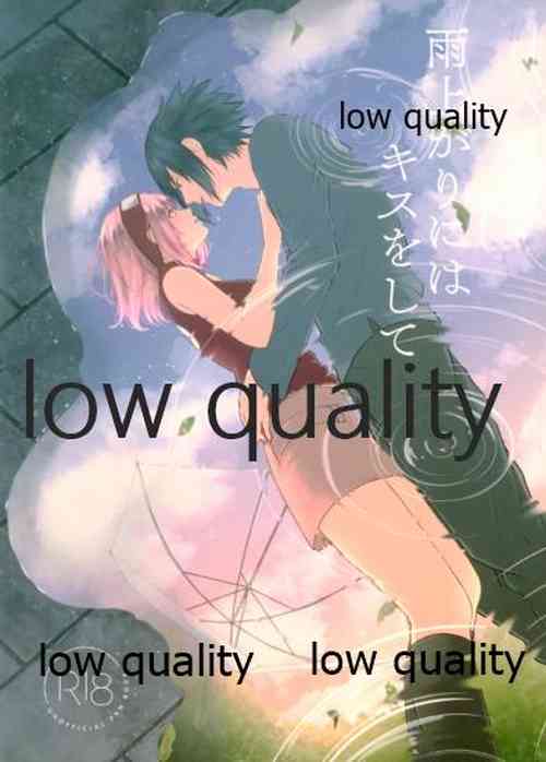 Download Ameagari ni wa Kiss o Shite