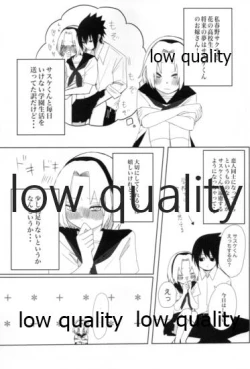 Page 50 of Antimoral ORATORIO