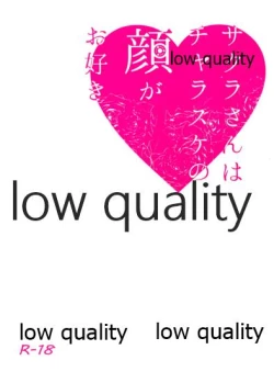 Page 1 of Sakura-san wa Charasuke no Kao ga Osuki