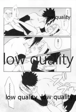 Page 43 of Time Travel Honeymoon 2