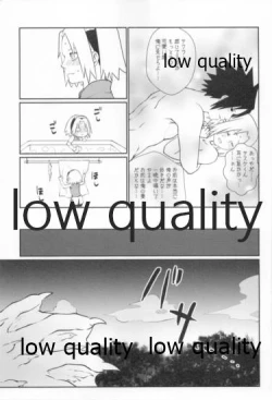 Page 54 of Time Travel Honeymoon 2