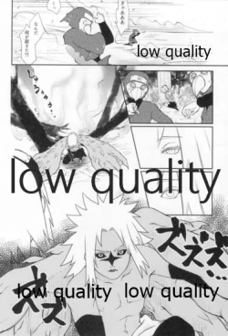 Page 75 of Time Travel Honeymoon 2