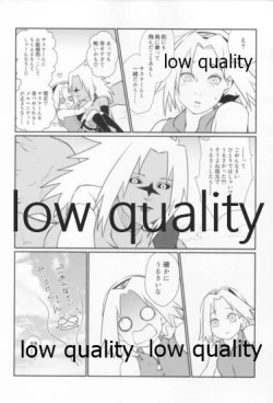 Page 93 of Time Travel Honeymoon 2