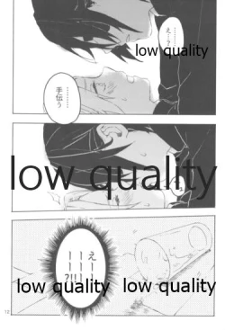 Page 11 of A Girl Meets A Man