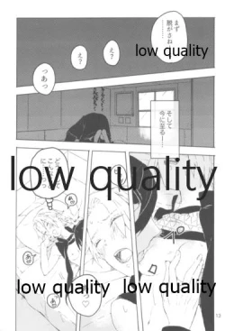 Page 12 of A Girl Meets A Man