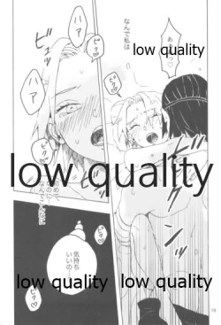 Page 18 of A Girl Meets A Man