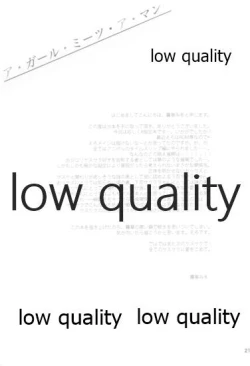 Page 20 of A Girl Meets A Man