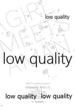 Page 21 of A Girl Meets A Man