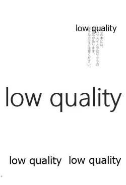 Page 3 of A Girl Meets A Man