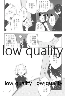 Page 7 of A Girl Meets A Man