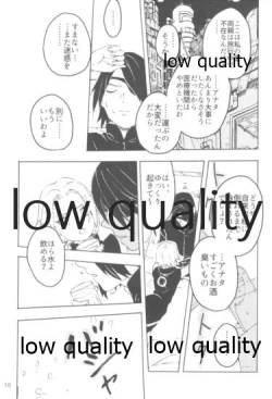 Page 9 of A Girl Meets A Man