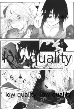 Page 26 of Accomplice