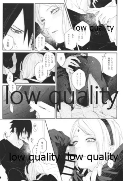 Page 42 of Accomplice