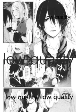 Page 5 of Accomplice