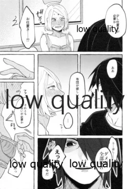 Page 12 of Uchiha no Oku-san no Himitsugoto Ge