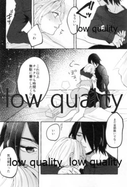 Page 19 of Uchiha no Oku-san no Himitsugoto Ge