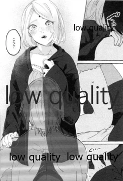 Page 28 of Uchiha no Oku-san no Himitsugoto Ge