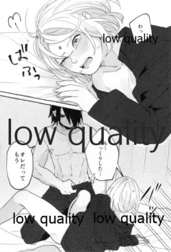 Page 47 of Uchiha no Oku-san no Himitsugoto Ge