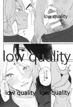 Page 49 of Uchiha no Oku-san no Himitsugoto Ge