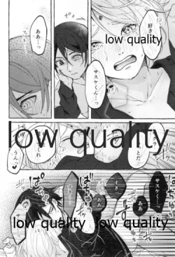 Page 61 of Uchiha no Oku-san no Himitsugoto Ge