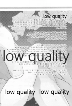 Page 67 of Uchiha no Oku-san no Himitsugoto Ge