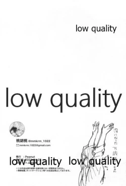 Page 69 of Uchiha no Oku-san no Himitsugoto Ge