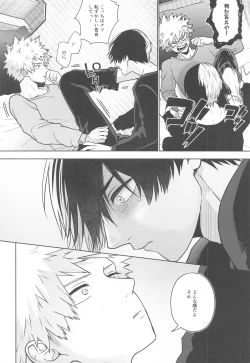 Page 19 of Between the Sheets