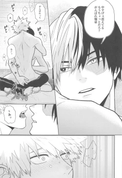 Page 24 of Between the Sheets